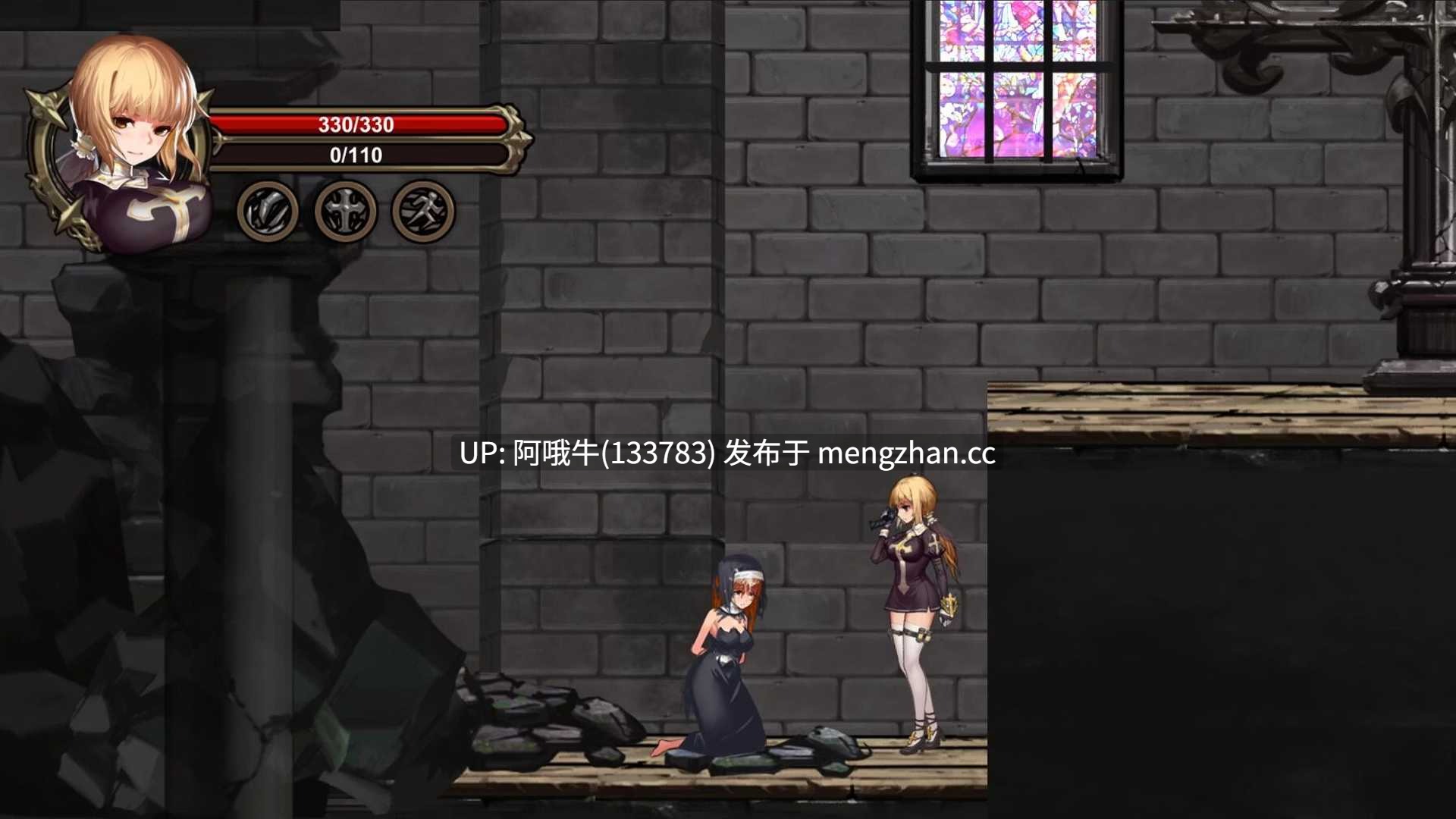 【日系/ACT/全动态/PC/机翻】召唤阿斯莫德斯 アスモディウスの召喚 Summon of Asmodeus [v1.0] 【355M】【序号6687】-第9张图片-萌站