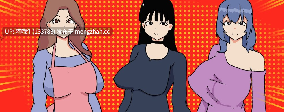 【2DCG/乱伦/SLG/PC/安卓/生肉】暑假  Summer Vacation [2025-12-16] [271M]【序号6690】-第3张图片-萌站