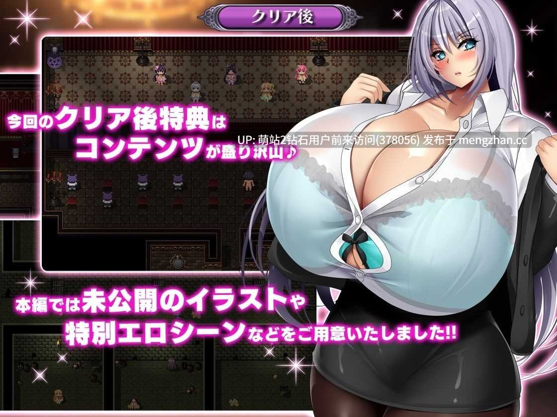 [情趣偶像服装][卖春调教堕落][爆乳发情娼馆]巨乳偶像宅邸 フェラの契約娼館 Steam官中步兵版+全CG回想 [1.66GB][萌站内嵌-第8张图片-萌站