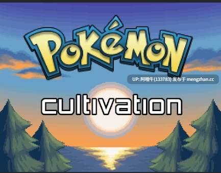 【RPG/兽交/怀孕/PC/机翻】宝可梦培育  Pokémon Cultivation [Beta v0.2.3.4 HotFix] [605M]【序号6692】