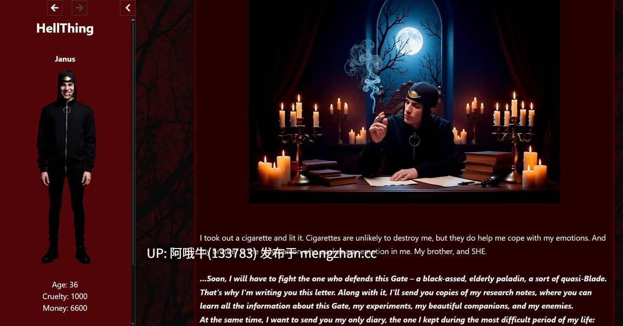 【真人CG/html浏览器机翻/文字视觉小说/动态/PC】地狱物  HellThing [v1.00] [250M]【序号6693】-第5张图片-萌站