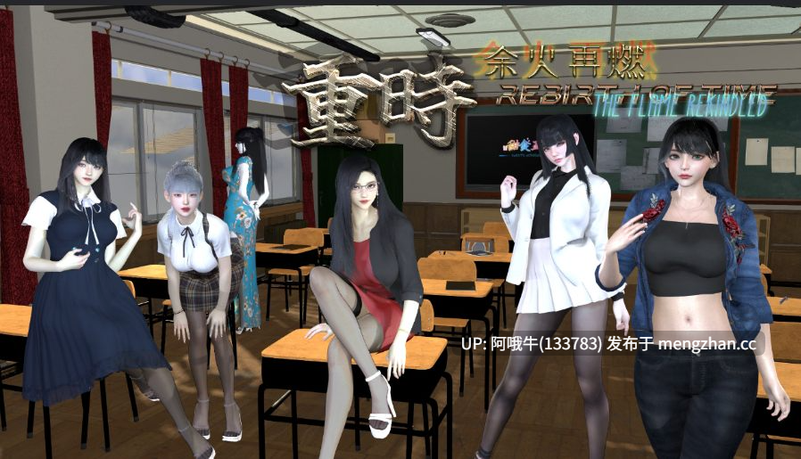 【国产/RPG/大作/动态/PC/官中】时间重生：重燃之火 Rebirth of Time The Flame Rekindled [20251220][Sm] [10.2G]【序号6694】