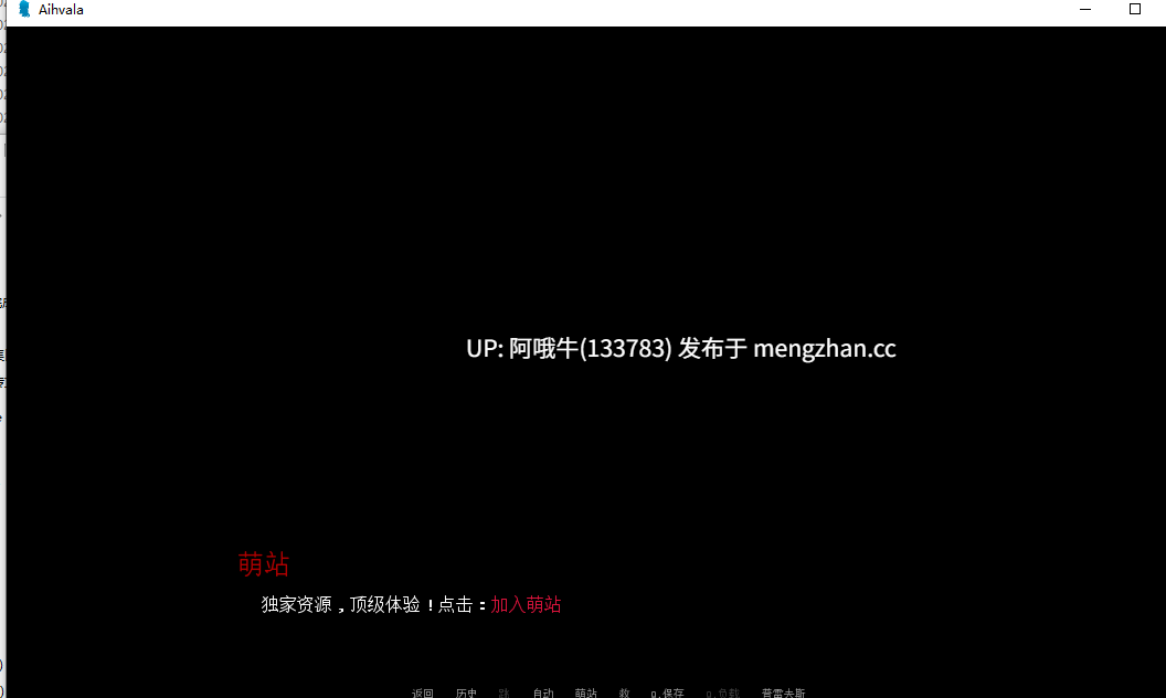 【欧美/SLG/PC/机翻/萌站内植】艾赫瓦拉 Aihvala [v0.5] 【0.98G】【序号6697】