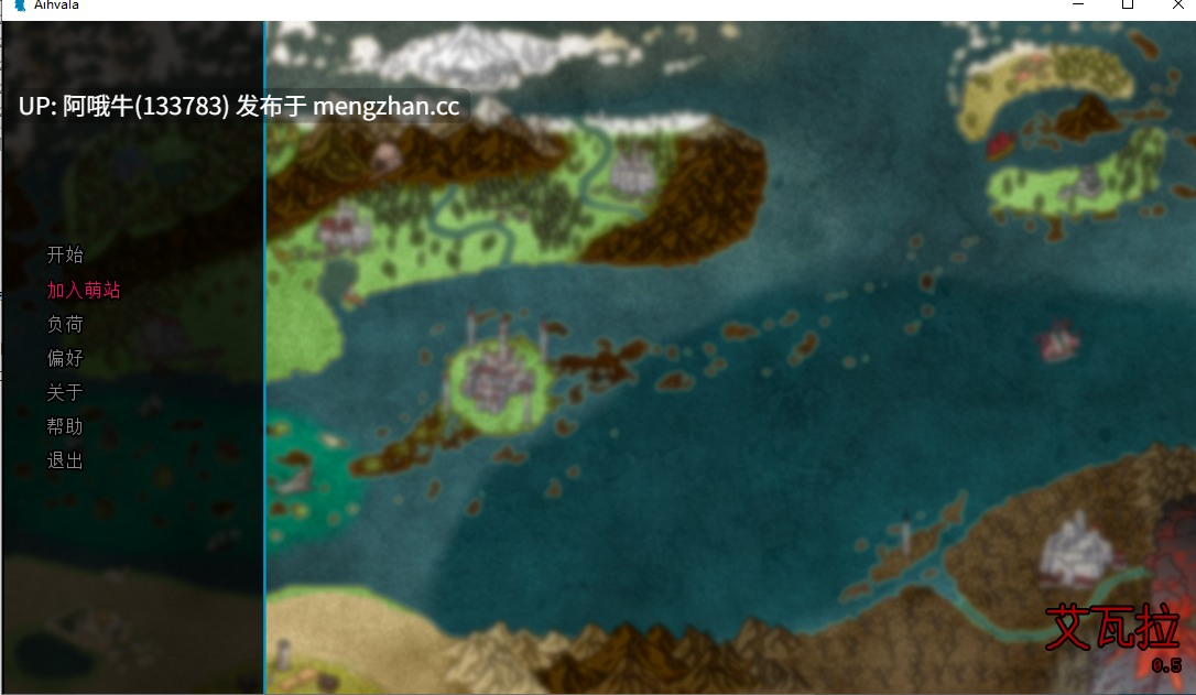【欧美/SLG/PC/机翻/萌站内植】艾赫瓦拉 Aihvala [v0.5] 【0.98G】【序号6697】-第3张图片-萌站