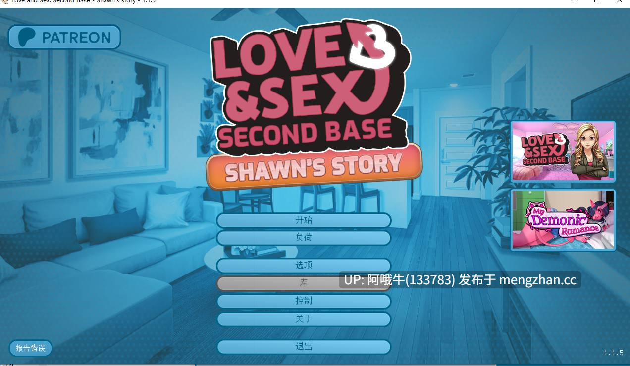 【SLG/2D/浪漫/足交/PC机翻/安卓生肉】 爱与性：二垒——肖恩的故事  Love and Sex Second Base - Shawn's story [v1.1.5] 【1.48G】-第2张图片-萌站