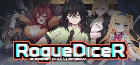 【SLG/PC/官中】肉鸽骰子/RogueDiceR v0.7.001