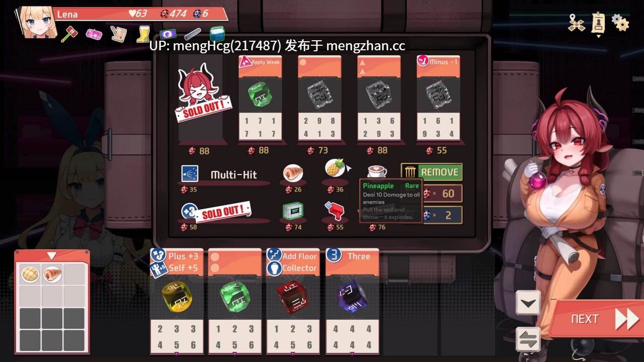 【SLG/PC/官中】肉鸽骰子/RogueDiceR v0.7.001-第6张图片-萌站 【SLG/PC/官中】肉鸽骰子/RogueDiceR v0.7.001-第6张图片-萌站