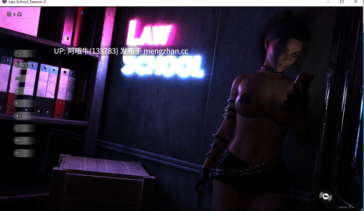 【3DCG/性玩具/SLG/PC/机翻】法学院  Law School [S2 Ep.4 v4] [11G]【序号6700】