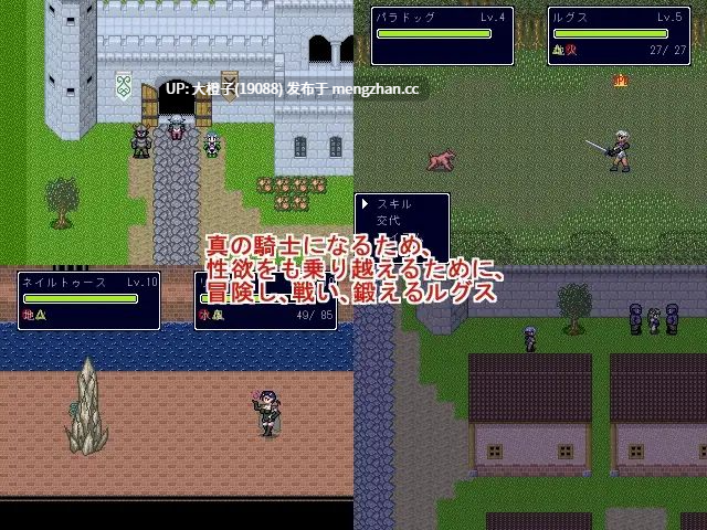 [RPG自费DsspseekV3翻译PC][マシーナリー] レグリンス王国物語 ～オークと交わるエルフの国～+存档[822MA]-第6张图片-萌站