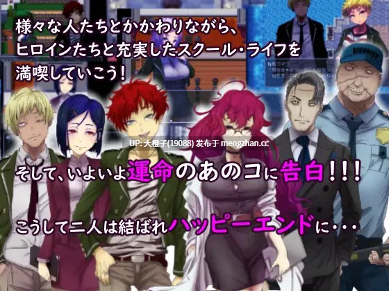 [RPG自费DsspseekV3翻译PC动态强奸][しろたて堂]キメラの心臓+存档[1.37G][萌站植入]-第8张图片-萌站