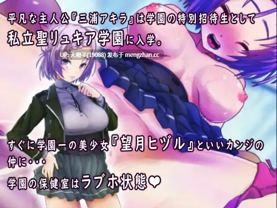[RPG自费DsspseekV3翻译PC动态强奸][しろたて堂]キメラの心臓+存档[1.37G][萌站植入]-第10张图片-萌站