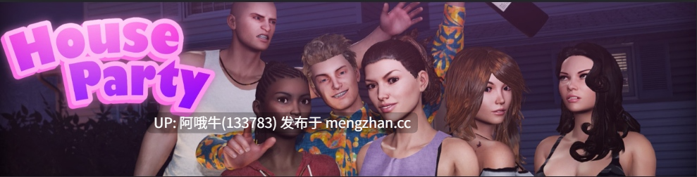 【3D/大作/全动态/PC/官中】家庭派对 House Party [v1.5.0.13444] [11.1G]【序号6703】-第2张图片-萌站