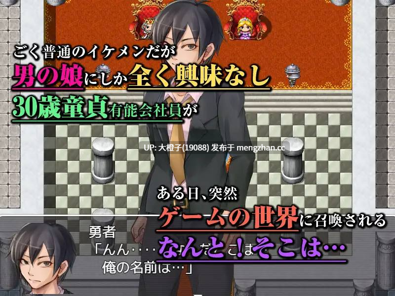 [RPG自费DsspseekV3翻译PC伪娘男娘肛交][モノカゲクラブ] 『異世界ショタコン』~召喚されたら男の娘ハーレムだった~Ver.1.4+存档 [2G][萌站植入]-第5张图片-萌站