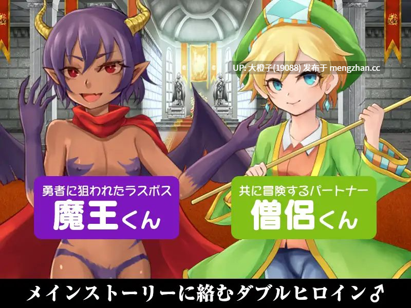 [RPG自费DsspseekV3翻译PC伪娘男娘肛交][モノカゲクラブ] 『異世界ショタコン』~召喚されたら男の娘ハーレムだった~Ver.1.4+存档 [2G][萌站植入]-第11张图片-萌站