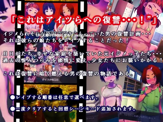 [SLG自费DsspseekV3翻译PC强奸肉便器萝莉][しろたて堂]贖罪の山羊-存档[1.44G]-第10张图片-萌站