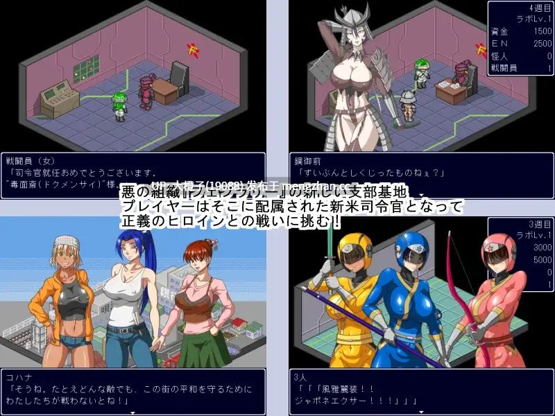 [经营SLG自费DsspseekV3翻译P调教C强强][マシーナリー] 秘密組織フェブラリー 唄浜支部の記録[834M]-第8张图片-萌站