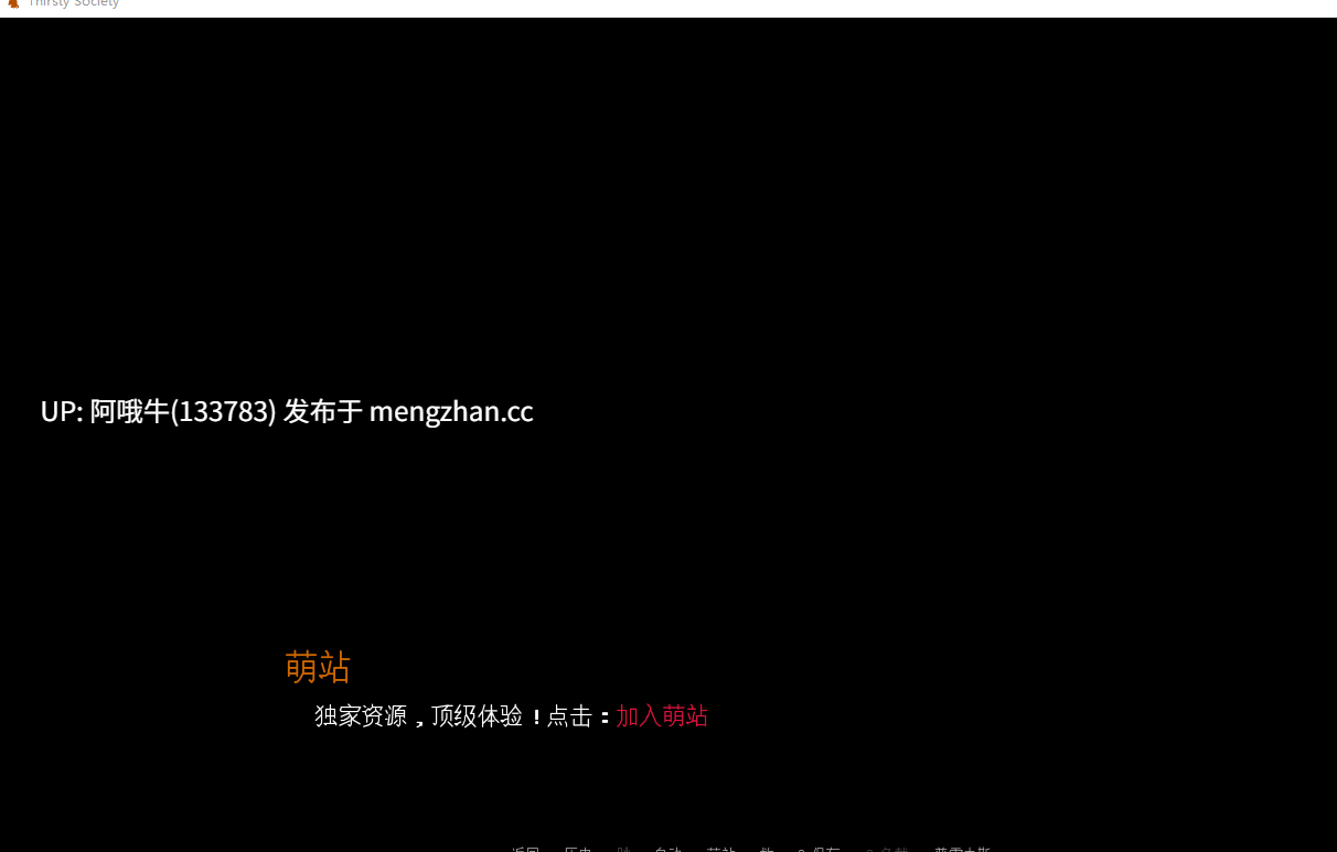 【欧美/SLG/PC机翻/安卓生肉/萌站内植】渴望社会 Thirsty Society [v0.1] [1.15G]【序号6704】
