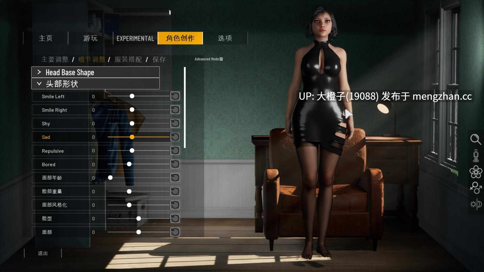 [3D互动官中步兵动态PC] 双人会所 HomeTogether V0.4.2 [15G]-第4张图片-萌站