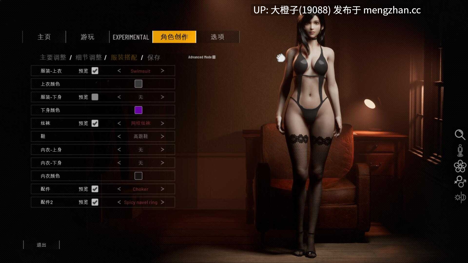 [3D互动官中步兵动态PC] 双人会所 HomeTogether V0.4.2 [15G]-第9张图片-萌站