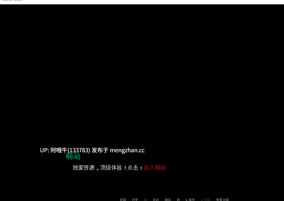 【欧美/SLG/PC/机翻/萌站内植】十二张脸  Twelve Faces [v4] [1.88G]【序号6713】