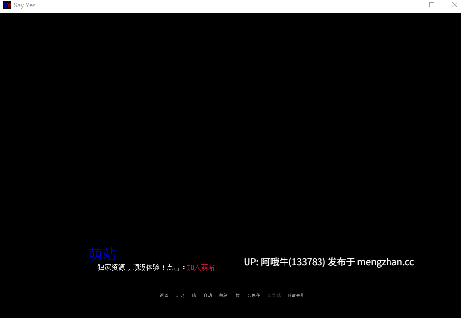 【3D/科幻/SLG/PC机翻/安卓生肉/萌站内植】说是  Say Yes [v0.1] 【701M】【序号6714】
