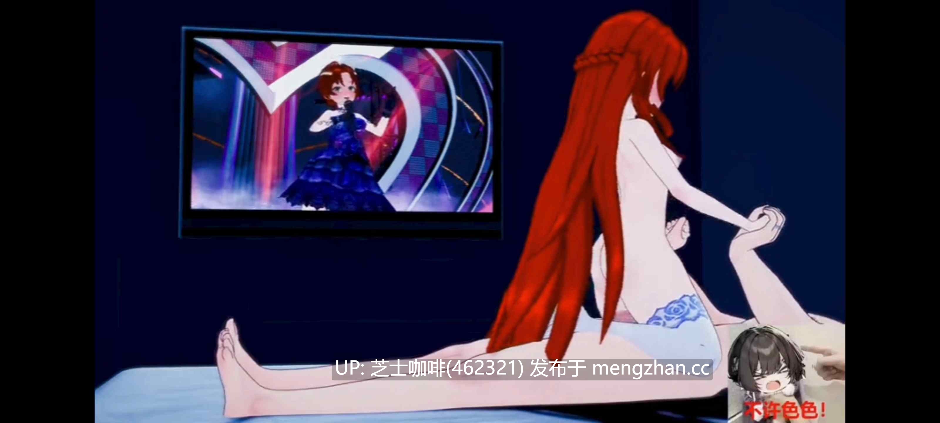 崩坏三女神 阿波尼亚和姬子