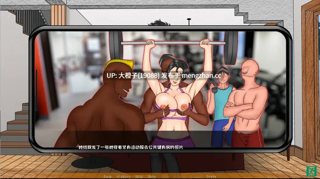 [SLG官中PC+安卓动态步兵绿帽乱伦] 母亲的NTR训练 Mother Ntr Training 10[萌站植入] [3.81G]-第18张图片-萌站