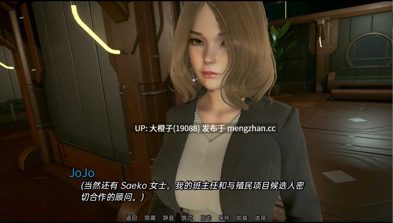 [SLG官中动态步兵后宫PC+安卓]欧派奥德赛 Oppai Odyssey v0.5a+画廊解锁[7.71G][萌站植入]-第2张图片-萌站