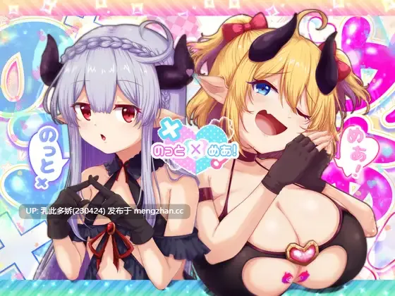 18[RPG动态AI汉化] のっとめあ！v1.2 动态AI汉化版 [4.27G]-第4张图片-萌站