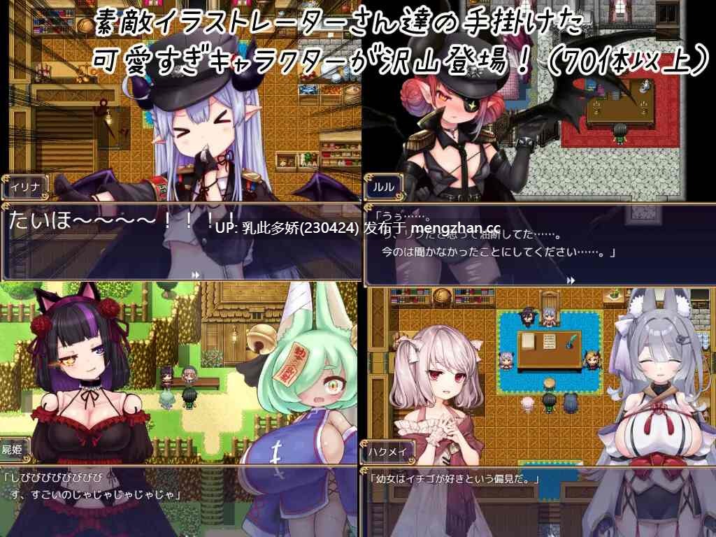 18[RPG动态AI汉化] のっとめあ！v1.2 动态AI汉化版 [4.27G]-第6张图片-萌站