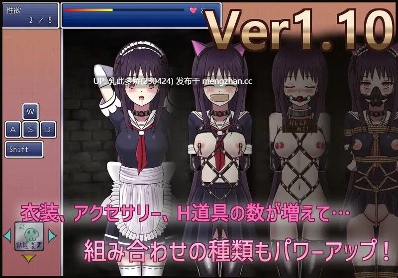 19[日式RPG汉化] 冒险乐园 マインパーク V1.14 AI汉化版 [1.0G]-第2张图片-萌站