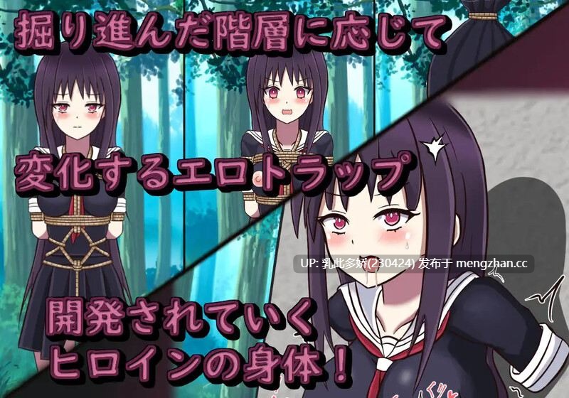 19[日式RPG汉化] 冒险乐园 マインパーク V1.14 AI汉化版 [1.0G]-第5张图片-萌站