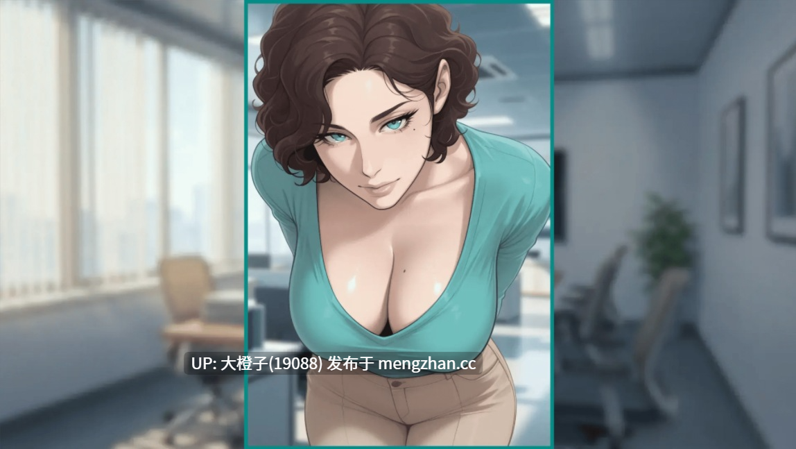 [SLG汉化PC动态步兵绿帽NTR] 极大的快乐 With Great Pleasure v0.2.0.5[1.12G]-第11张图片-萌站