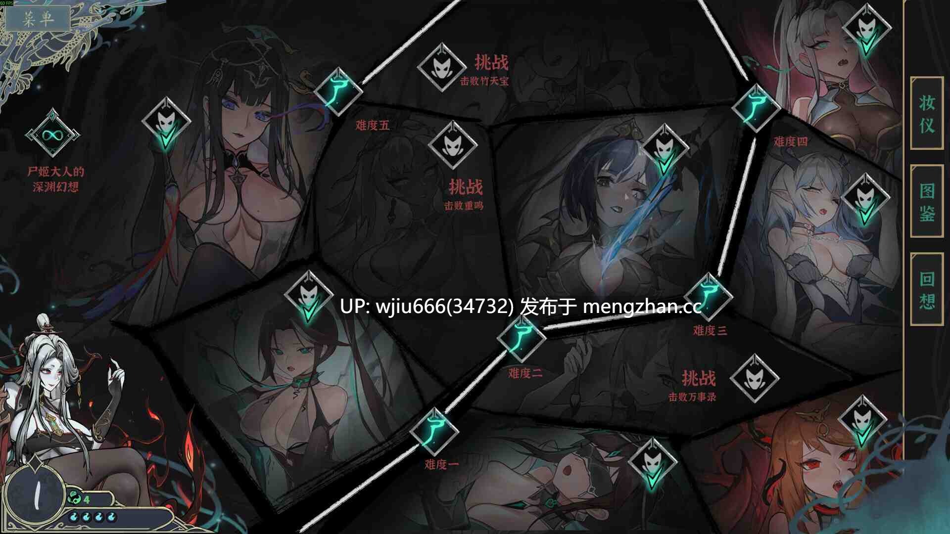 【SLG】尸姬之梦 屍姫の夢  the dreamland of lady zombie Ver1.214 官方中文版【度盘/4.86G】