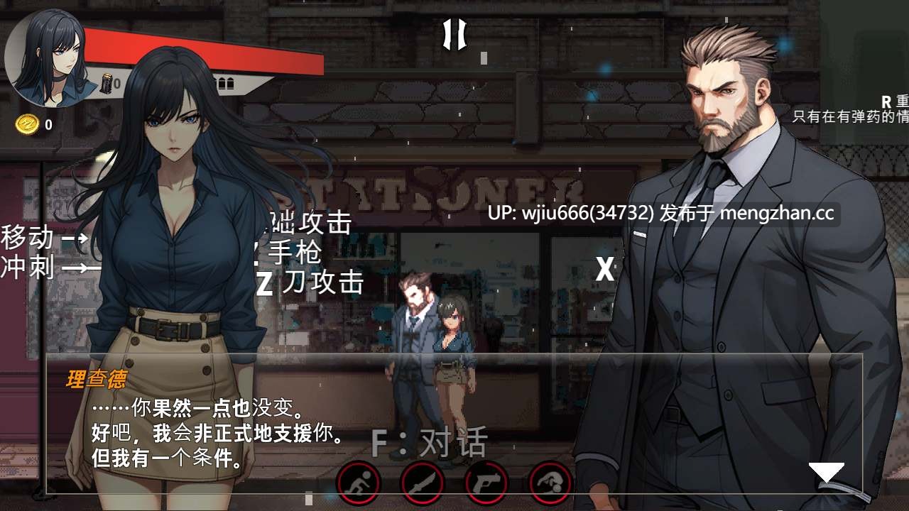 【ACT】间谍 SPY 官方中文版【度盘/1.79G】