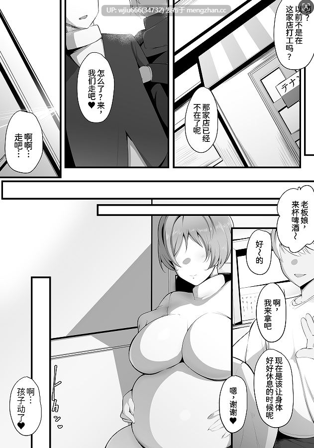 【本子】 ゆりかご -第2张图片-萌站
