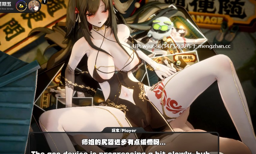 【3D动画】Gerrry 大佬 作品 叶瞬光：与小师姐的练功清单&失忆症疗法 【度盘/3G】