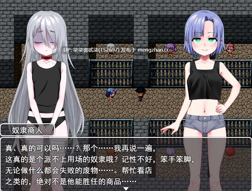 廉价奴隶看板娘计划 安物奴隷の看板娘計画 【PC/PRG/AI汉化/新作/1.2GB】-第1张图片-萌站 廉价奴隶看板娘计划 安物奴隷の看板娘計画 【PC/PRG/AI汉化/新作/1.2GB】-第1张图片-萌站