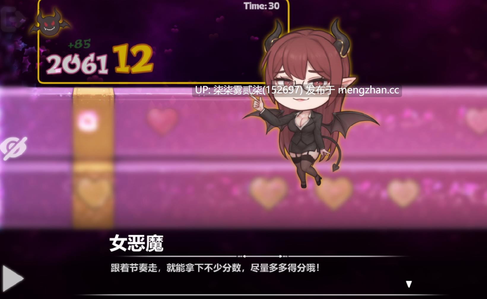 魔后的诱惑 Seduction Of The Demon Queen 0.4【PC/SLG/官中/无修/更新/380MB】-第3张图片-萌站 魔后的诱惑 Seduction Of The Demon Queen 0.4【PC/SLG/官中/无修/更新/380MB】-第3张图片-萌站