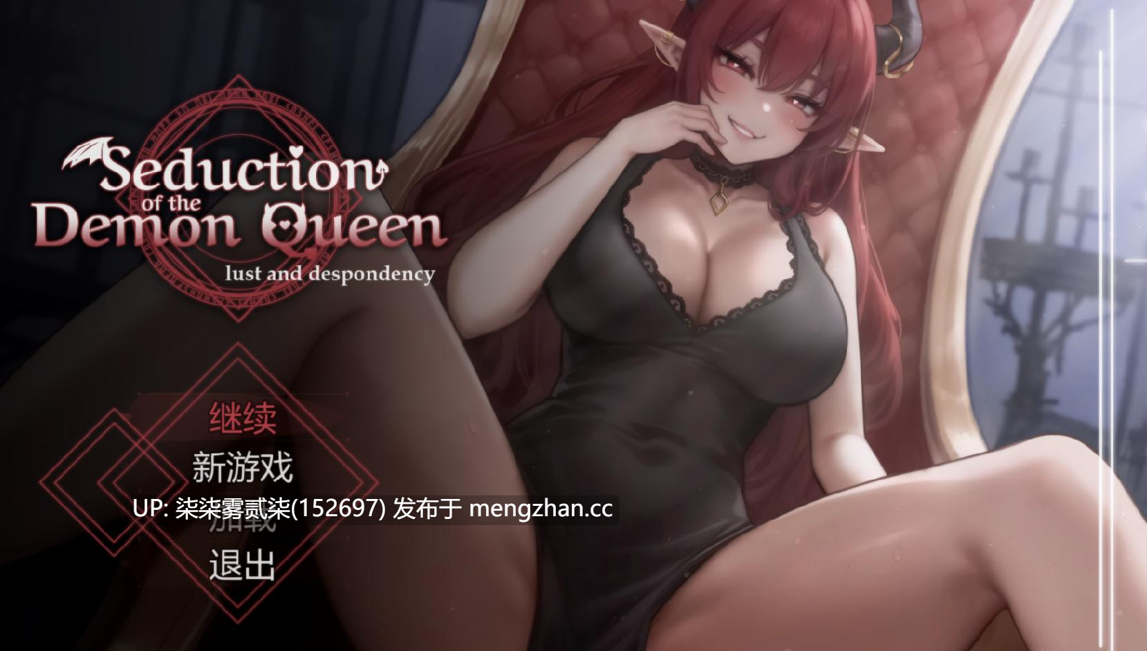 魔后的诱惑 Seduction Of The Demon Queen 0.4【PC/SLG/官中/无修/更新/380MB】-第4张图片-萌站 魔后的诱惑 Seduction Of The Demon Queen 0.4【PC/SLG/官中/无修/更新/380MB】-第4张图片-萌站