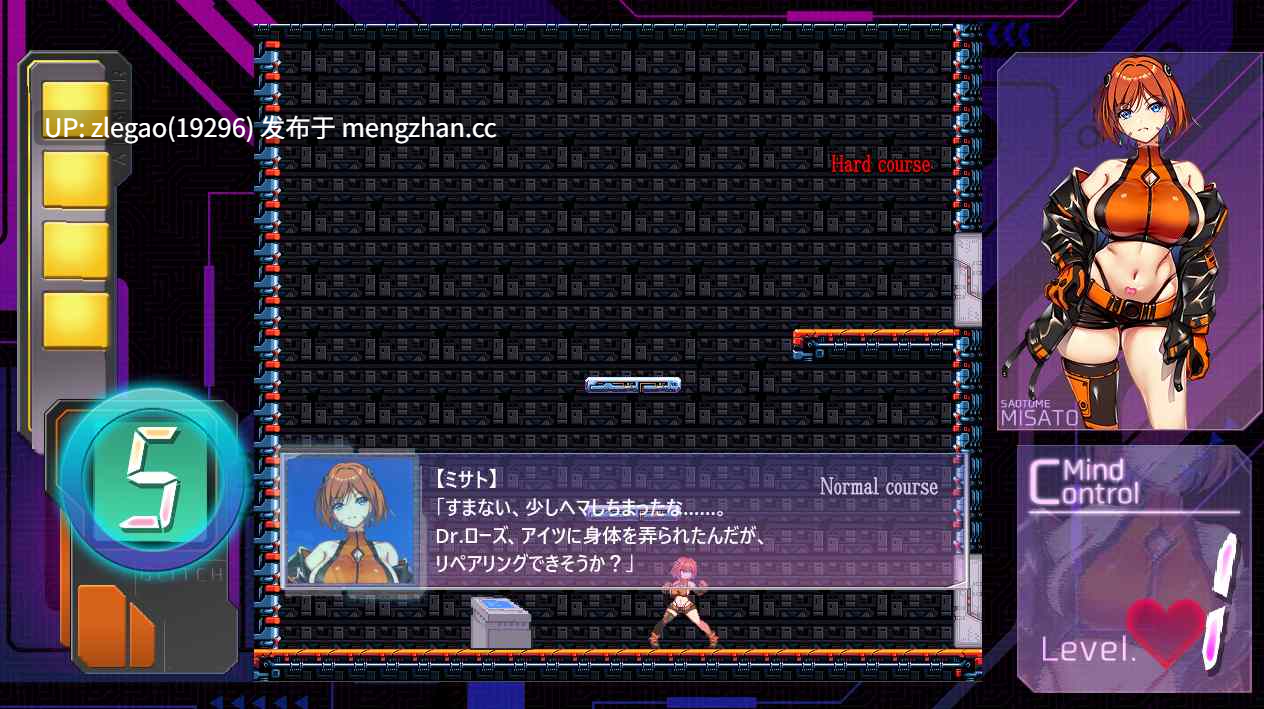 【PC/生肉/动态】电脑追击者 美里misatov1.00 