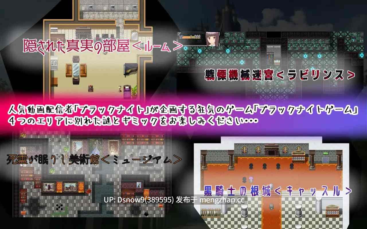 [RPG/AI汉化] 黒髪巨乳美少女かの～ブラックナイトゲームからの脱出～ v1.0.1 [PC/1.33G]-第4张图片-萌站