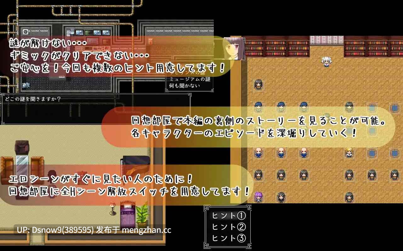 [RPG/AI汉化] 黒髪巨乳美少女かの～ブラックナイトゲームからの脱出～ v1.0.1 [PC/1.33G]-第5张图片-萌站
