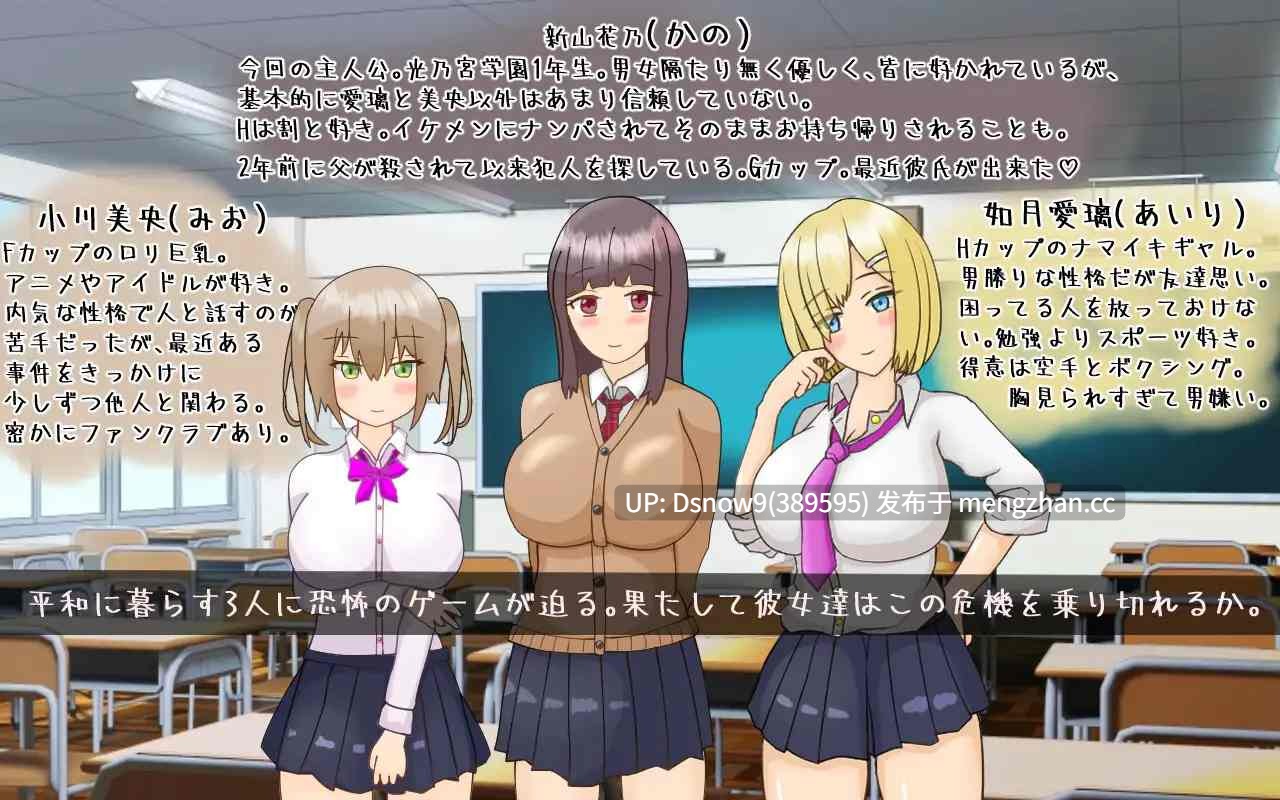 [RPG/AI汉化] 黒髪巨乳美少女かの～ブラックナイトゲームからの脱出～ v1.0.1 [PC/1.33G]-第6张图片-萌站