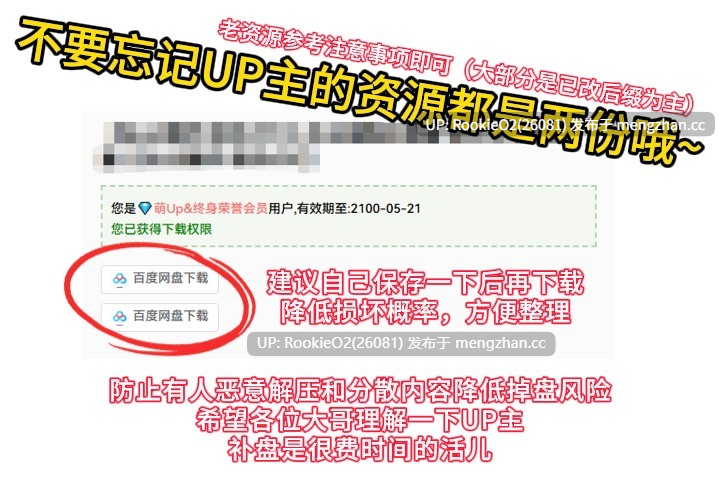 【生存探索ACT/官中/全动态/生存/异种奸/更新/PC】[绅士饥荒] 黑暗之地编年史：堕落精灵 / Dark Land Chronicle: The Fallen Elf v0.401 官方中文赞助者版 26.01.25更新【2.14G】-第3张图片-萌站