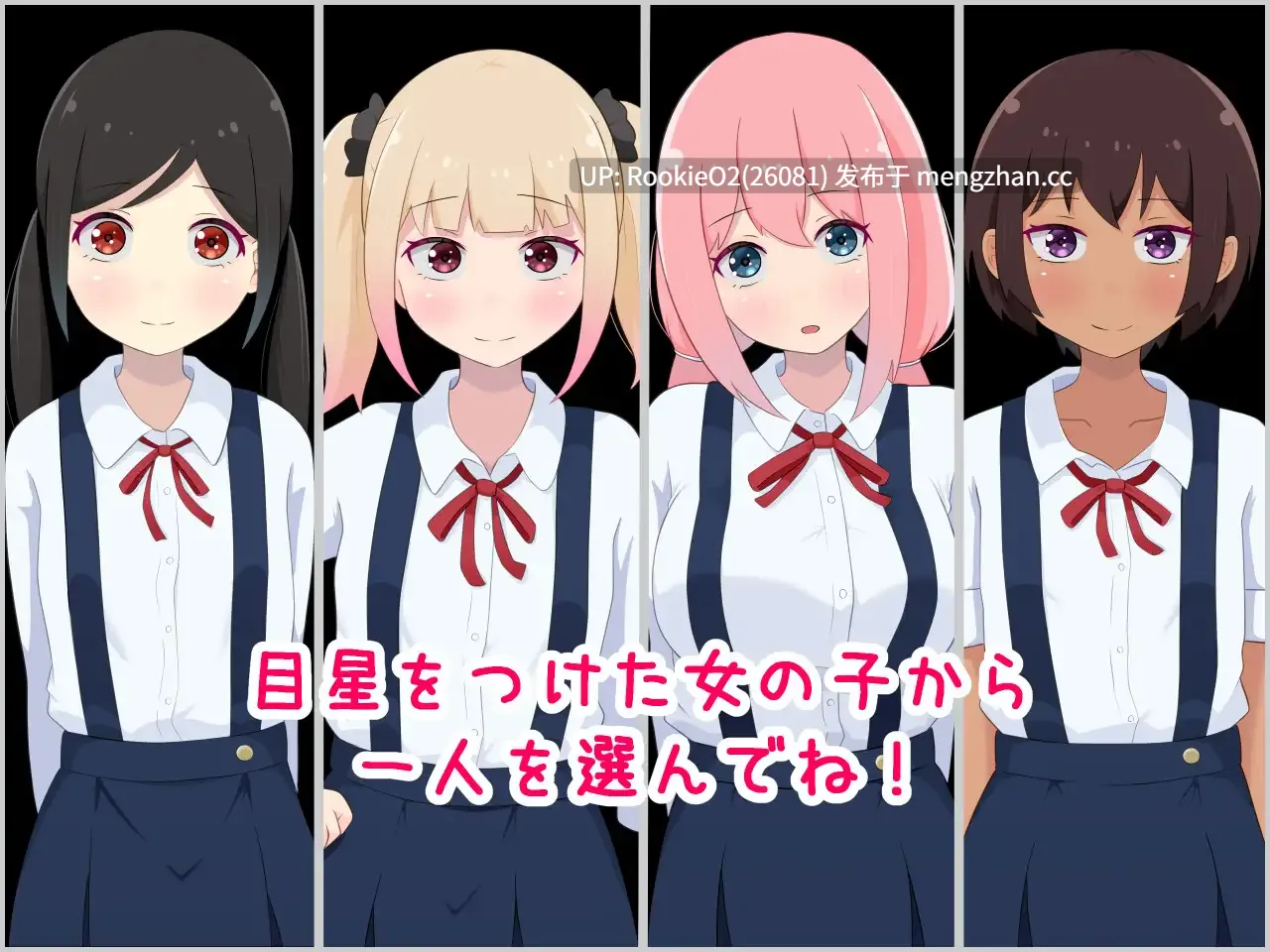 【RPG/汉化/少女/JK/PC】在通学路上抓住你 / つーがくろでつかまえて AI汉化版 26.01.01发售【1G】-第5张图片-萌站 【RPG/汉化/少女/JK/PC】在通学路上抓住你 / つーがくろでつかまえて AI汉化版 26.01.01发售【1G】-第5张图片-萌站