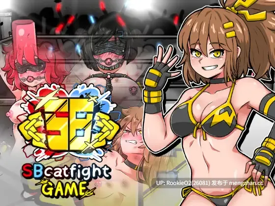 【RPG/汉化/羞辱/格斗/女同/PC】SB大乱斗 / SBcatfight game AI汉化版 26.01.27.0时发售【4.51G】-第4张图片-萌站 【RPG/汉化/羞辱/格斗/女同/PC】SB大乱斗 / SBcatfight game AI汉化版 26.01.27.0时发售【4.51G】-第4张图片-萌站