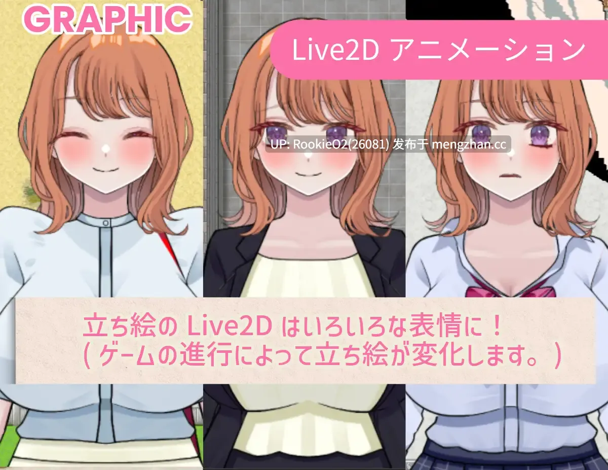 【日系RPG//汉化/性转/NTR/像素/PC】逆转之心 / 【NTR×TS】リバース・ハーツ アーリーアクセス v1.0.4 AI汉化版 26.01.19更新【6.08G】-第8张图片-萌站 【日系RPG//汉化/性转/NTR/像素/PC】逆转之心 / 【NTR×TS】リバース・ハーツ アーリーアクセス v1.0.4 AI汉化版 26.01.19更新【6.08G】-第8张图片-萌站