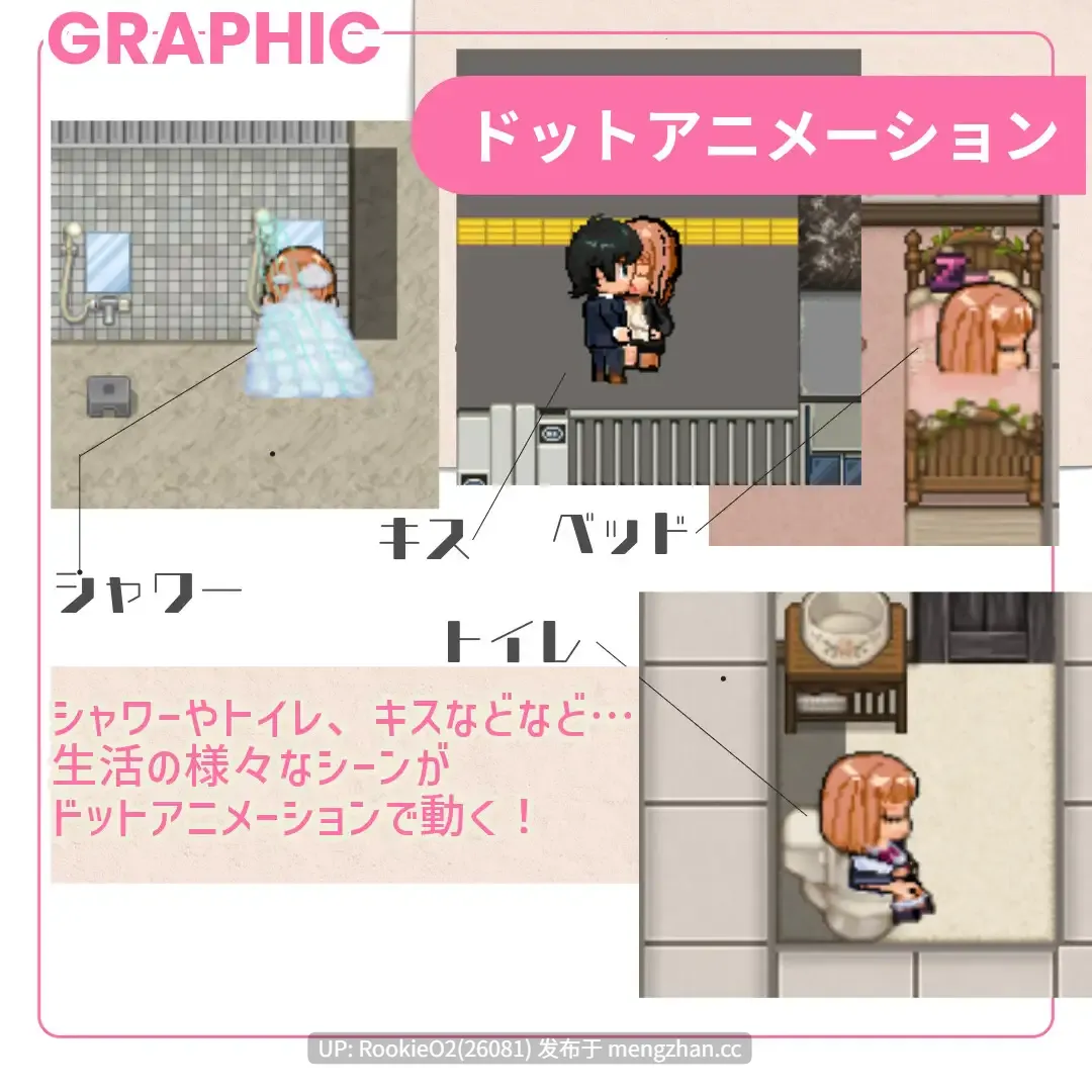 【日系RPG//汉化/性转/NTR/像素/PC】逆转之心 / 【NTR×TS】リバース・ハーツ アーリーアクセス v1.0.4 AI汉化版 26.01.19更新【6.08G】-第9张图片-萌站 【日系RPG//汉化/性转/NTR/像素/PC】逆转之心 / 【NTR×TS】リバース・ハーツ アーリーアクセス v1.0.4 AI汉化版 26.01.19更新【6.08G】-第9张图片-萌站