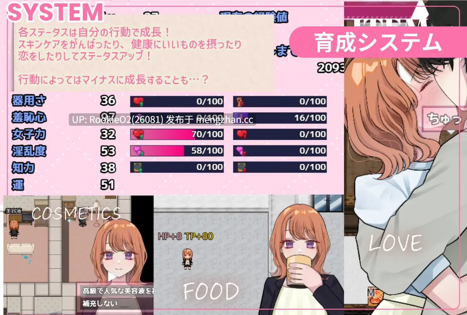 【日系RPG//汉化/性转/NTR/像素/PC】逆转之心 / 【NTR×TS】リバース・ハーツ アーリーアクセス v1.0.4 AI汉化版 26.01.19更新【6.08G】-第11张图片-萌站 【日系RPG//汉化/性转/NTR/像素/PC】逆转之心 / 【NTR×TS】リバース・ハーツ アーリーアクセス v1.0.4 AI汉化版 26.01.19更新【6.08G】-第11张图片-萌站